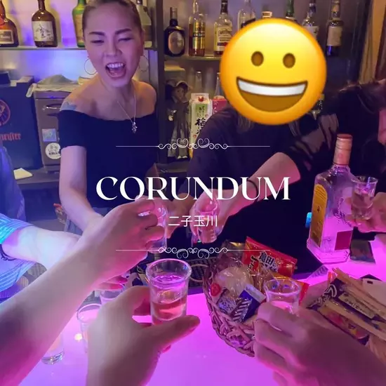 GIRLS BAR CORUNDUM