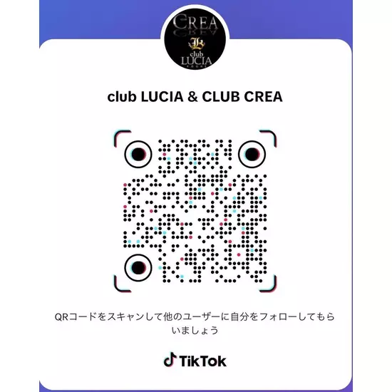 club LUCIA KOCHI