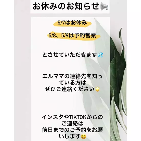 エル