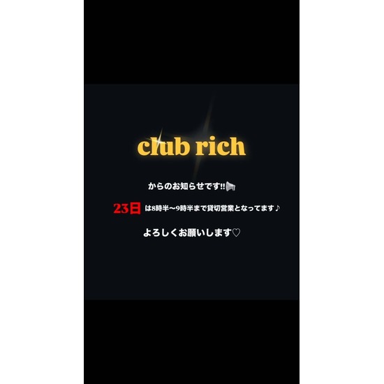 CLUB RICH