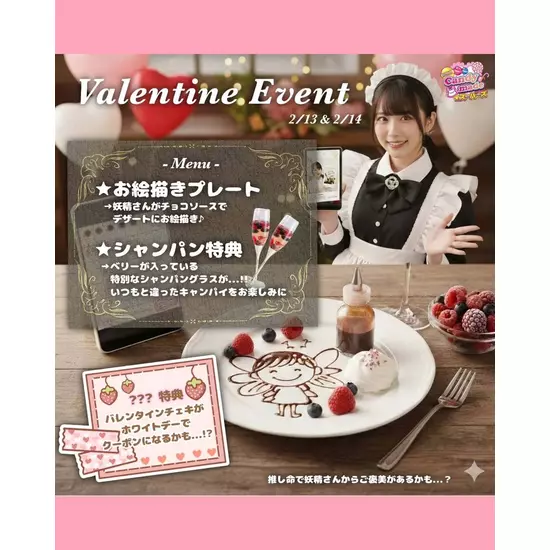 Candy Made スーパーズ