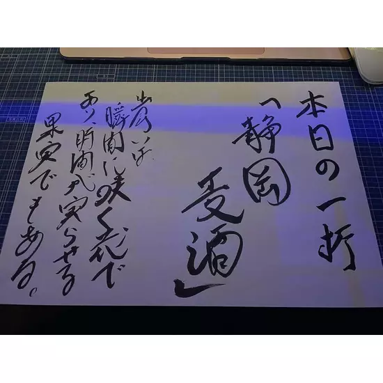 三島女どれみ・カフェ