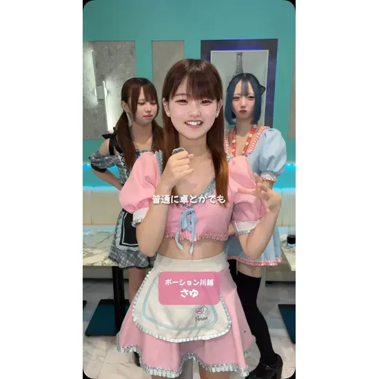 コンカフェ＆ラウンジ Potion