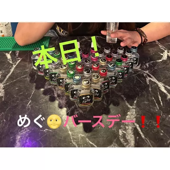 Roseo