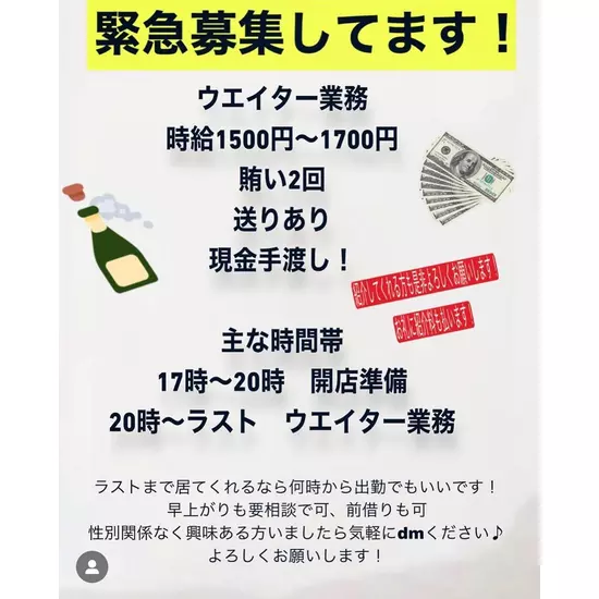 Pixy YOKOHAMA