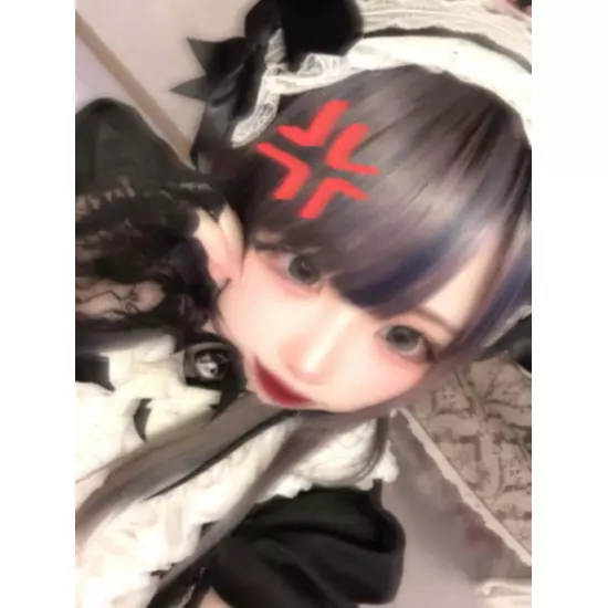 Nyan Nyan