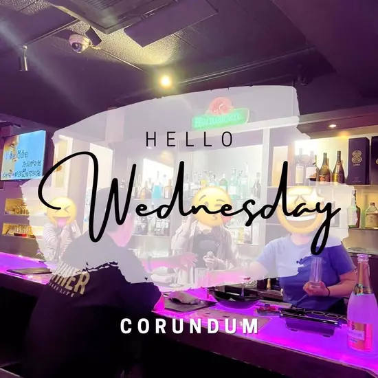 GIRLS BAR CORUNDUM