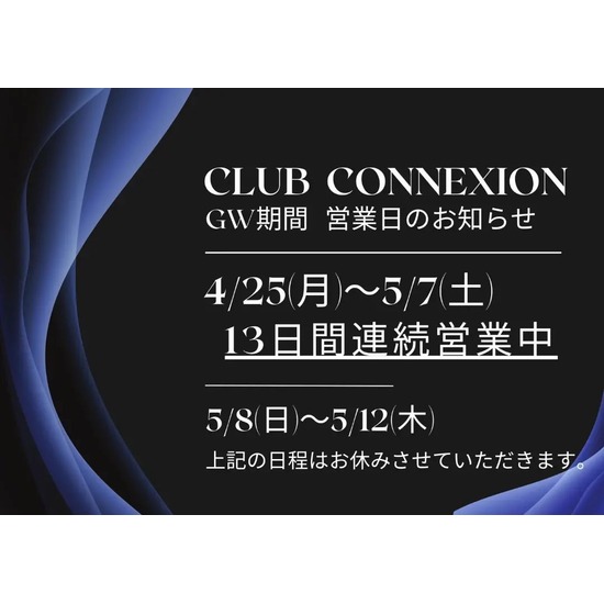 CLUB CONNEXION