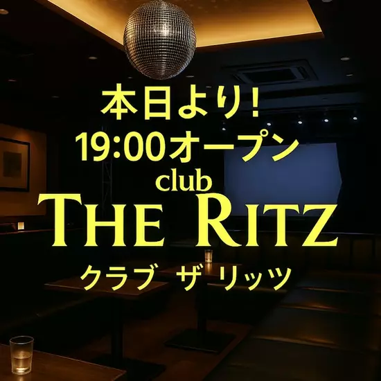 club THE RITZ