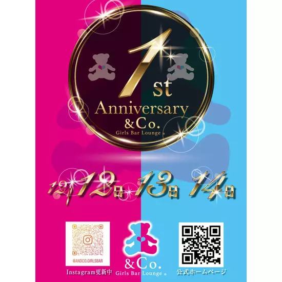 Girls Bar Lounge & Co.