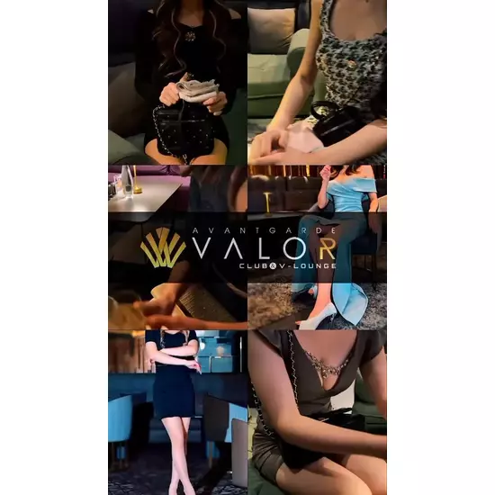 Avantgarde Valor
