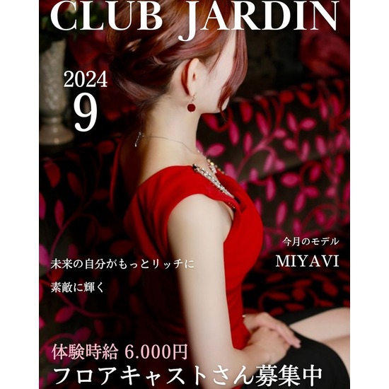 Club Jardin