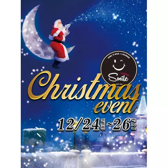 Girl’sBar Lounge Smile Terrace 