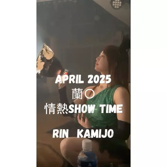 蘭○