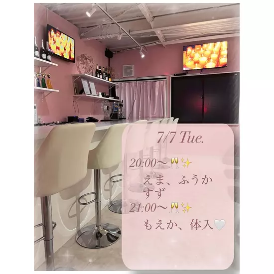 Bar AFFINITY