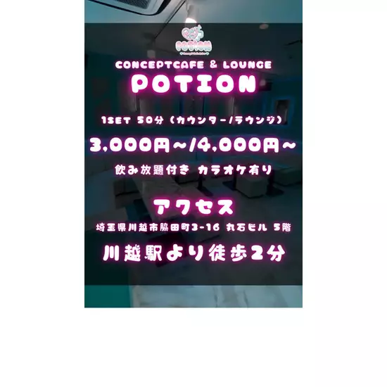 ConceptCafe & Bar Portion