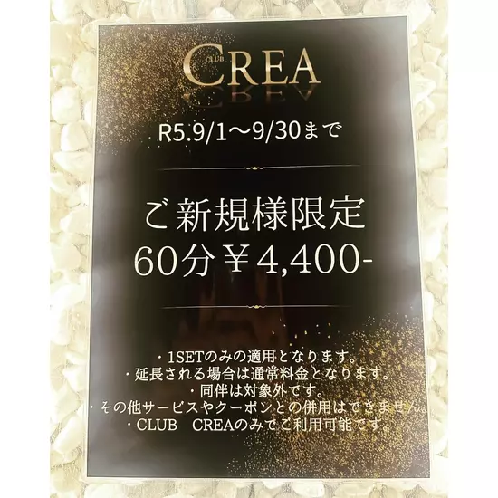 CLUB CREA