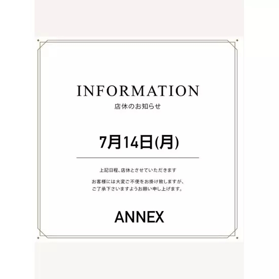 ANNEX Royalroad Lounge -TAKASAKI-