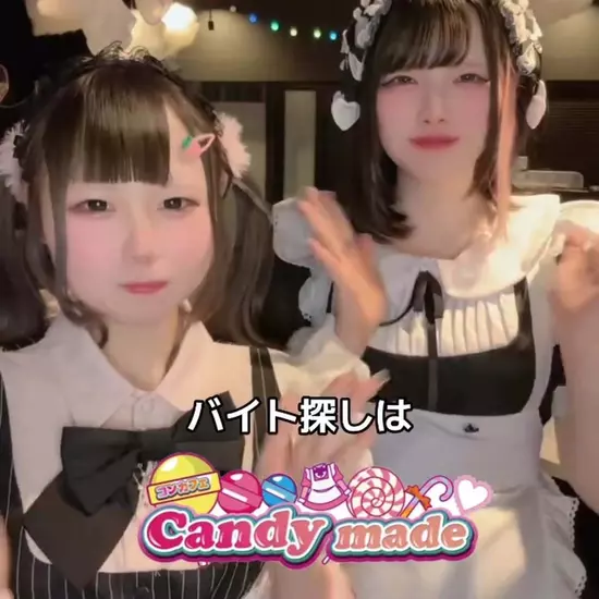 Candy made