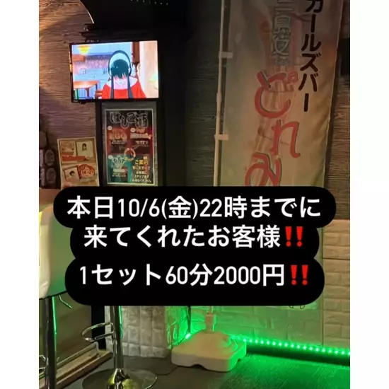 三島女どれみ・カフェ
