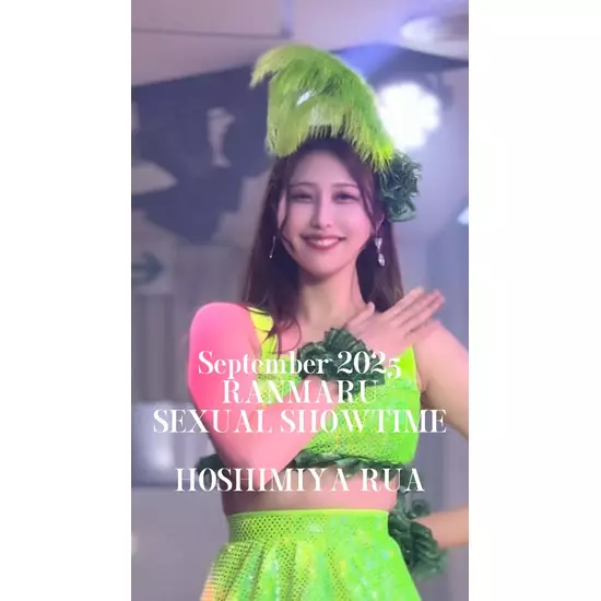 蘭○
