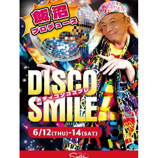 Girl’sBar Lounge Smile Terrace 