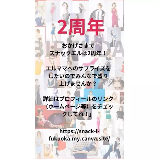 エル