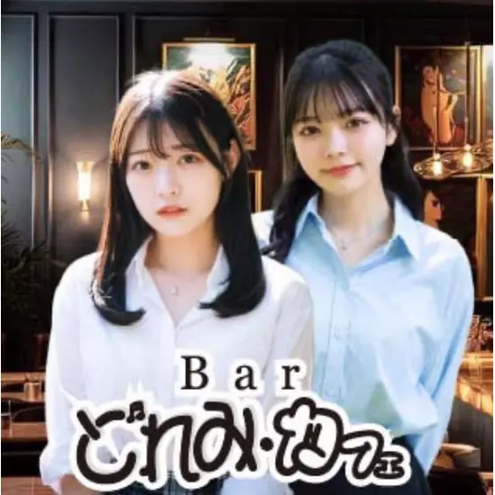 三島女どれみ・カフェ