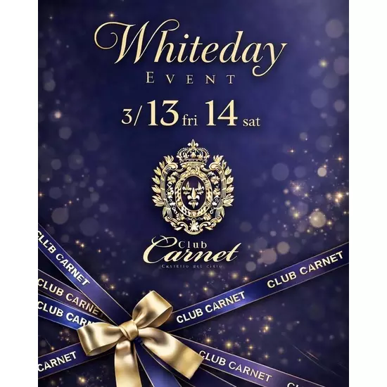 Club Carnet