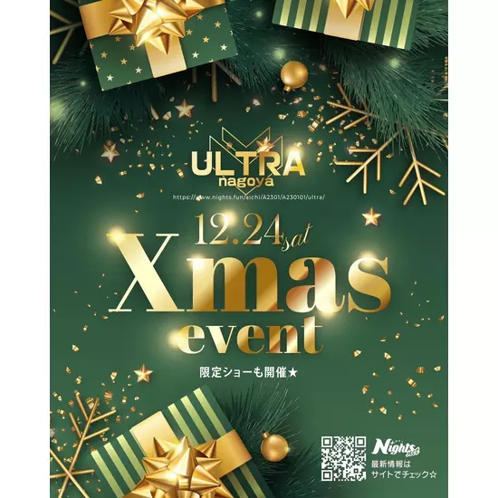 ULTRA nagoya