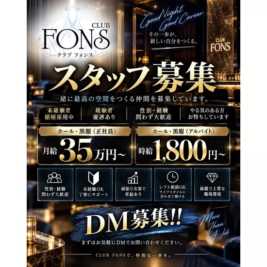 Club 椿