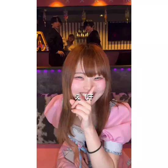 コンカフェ＆ラウンジ Potion