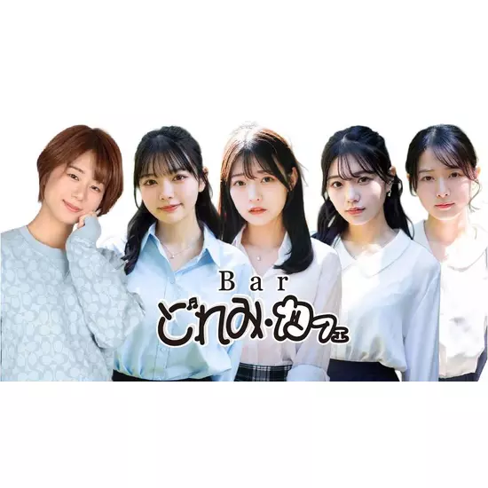 三島女どれみ・カフェ