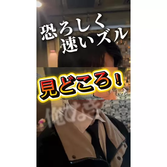 ASIAN CLUB 美ら 松本