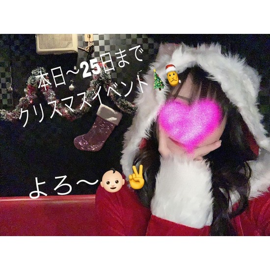 Pub ディアナ