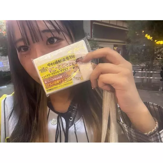 HONEY'S STADIUM