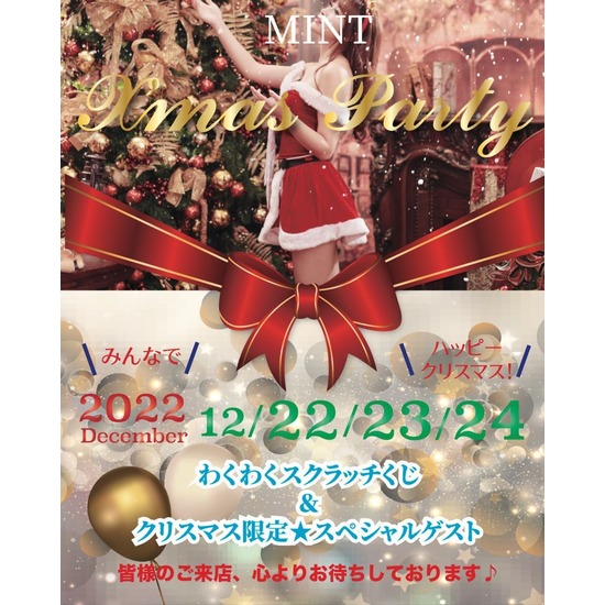 LUXURY CLUB Mint