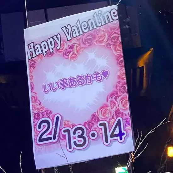 PUB CLUB オレンジ