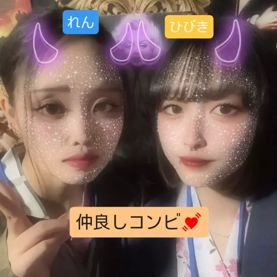 Girls Bar 色鬼