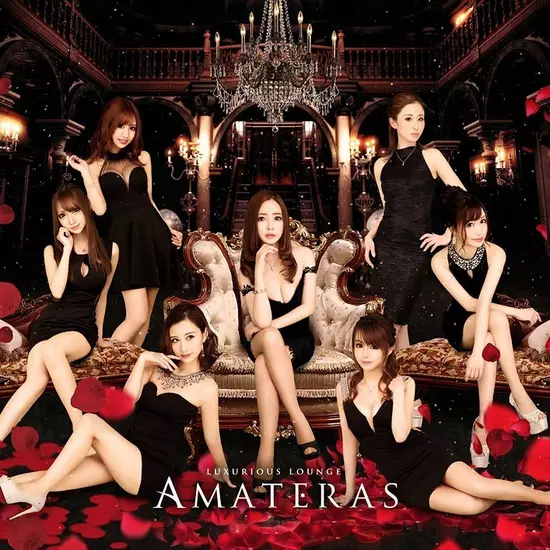 AMATERAS