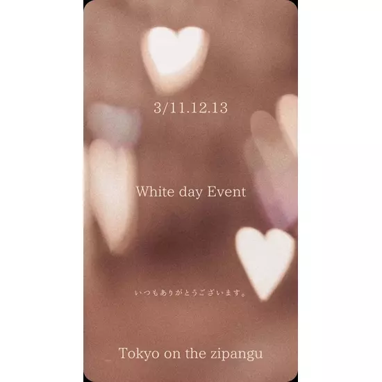 TOKYO on the Zipangu