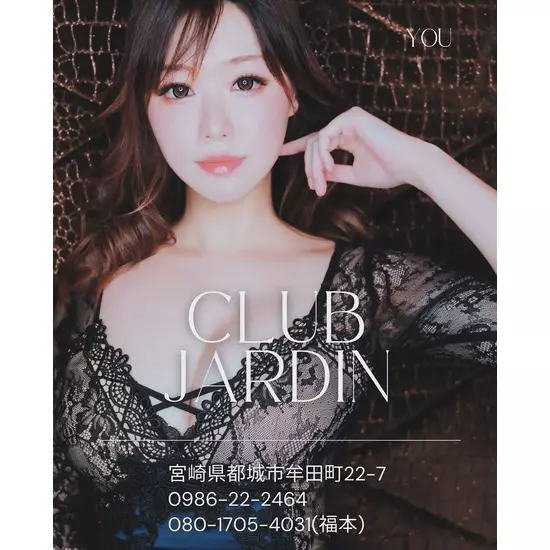 Club Jardin
