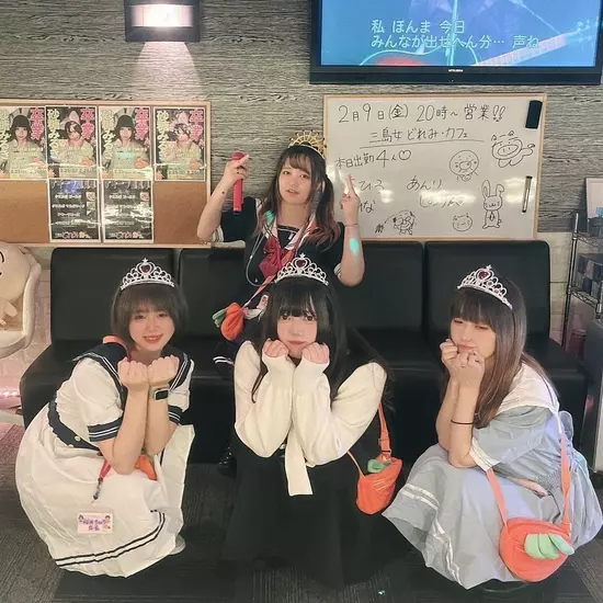 三島女どれみ・カフェ