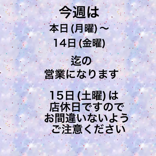 翔