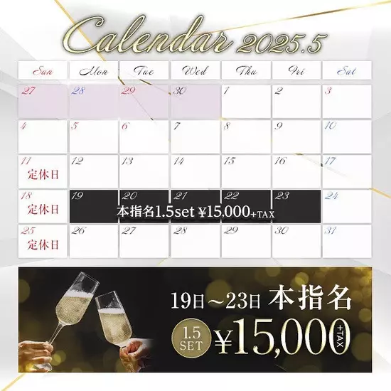 CLUB RICH