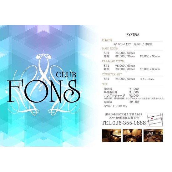 CLUB FONS