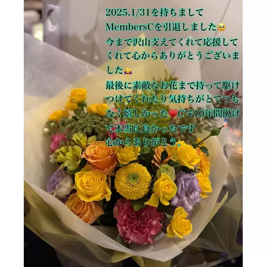 Members C