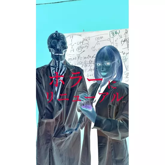 315実験室