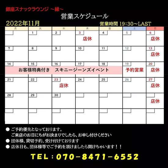 〜縁〜