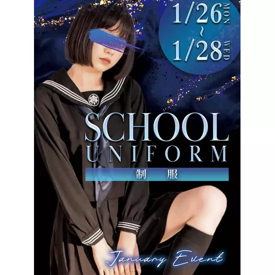 Girl’sBar Lounge Smile Terrace 